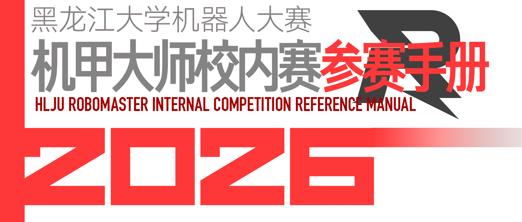 头图